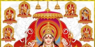 Devi Atharvashirsha