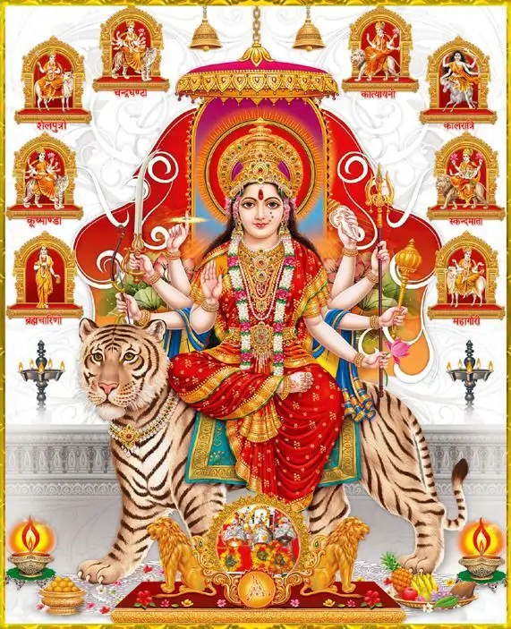 Devi Atharvashirsha