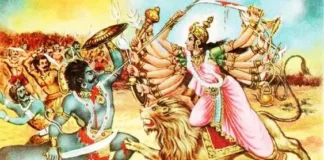durga saptashati 2