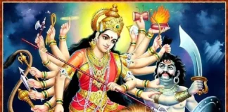Vedoktam Ratri Suktam