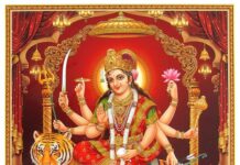 दुर्गा चालीसा
