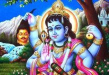 श्री बटुक भैरव चालीसा
