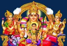 श्री ललिता त्रिपुरसुंदरी चालीसा
