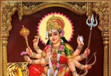 श्री विन्ध्येश्वरी चालीसा